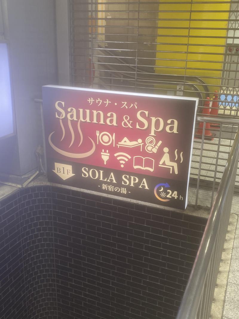 サウナカバレッジさんのSOLA SPA 新宿の湯のサ活写真