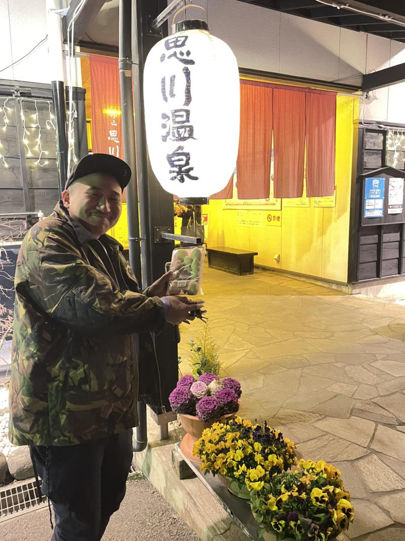 かめ ちゃんさんの小山思川温泉のサ活写真