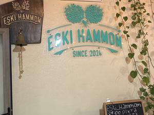 Eski Hammom 写真