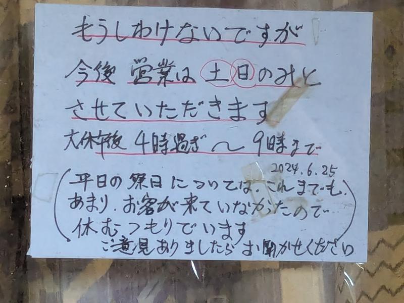 足利健康センター 写真ギャラリー5