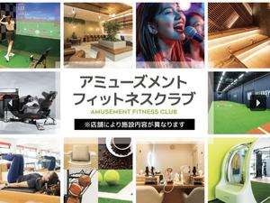 FIT-EASY 燕三条店 写真