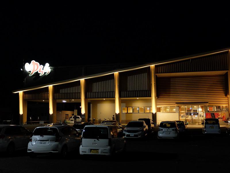 快特ういんでぃーさんの天然温泉 岩見沢 ゆららのサ活写真