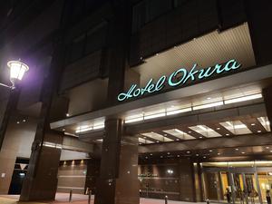 ホテルオークラ福岡オークラヘルスクラブ 写真