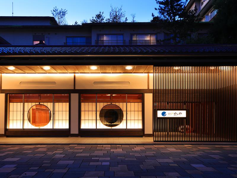 満天ノ辻のや 写真