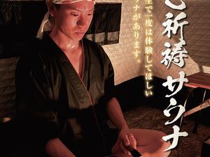 古民家宿りらいふ 写真