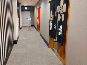 ポイントバケーション加賀山中 写真