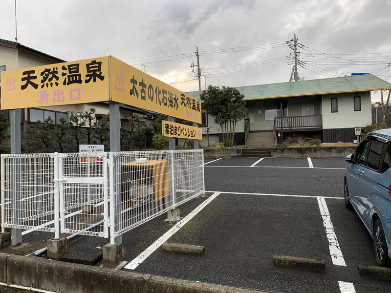 てんちょ（TNC）さんの潮騒の湯のサ活写真