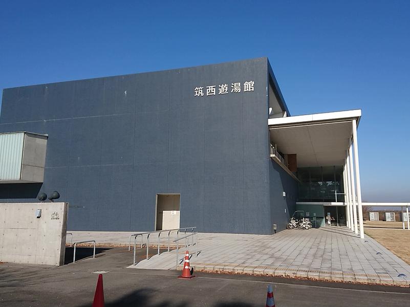 公営 筑西遊湯館 写真ギャラリー0