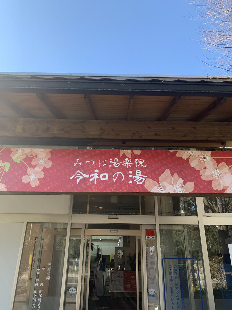 norinoriさんのYUKALA 小山店のサ活写真