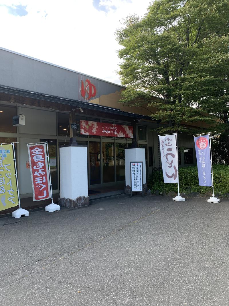 Suzuki KeiさんのYUKALA 小山店のサ活写真