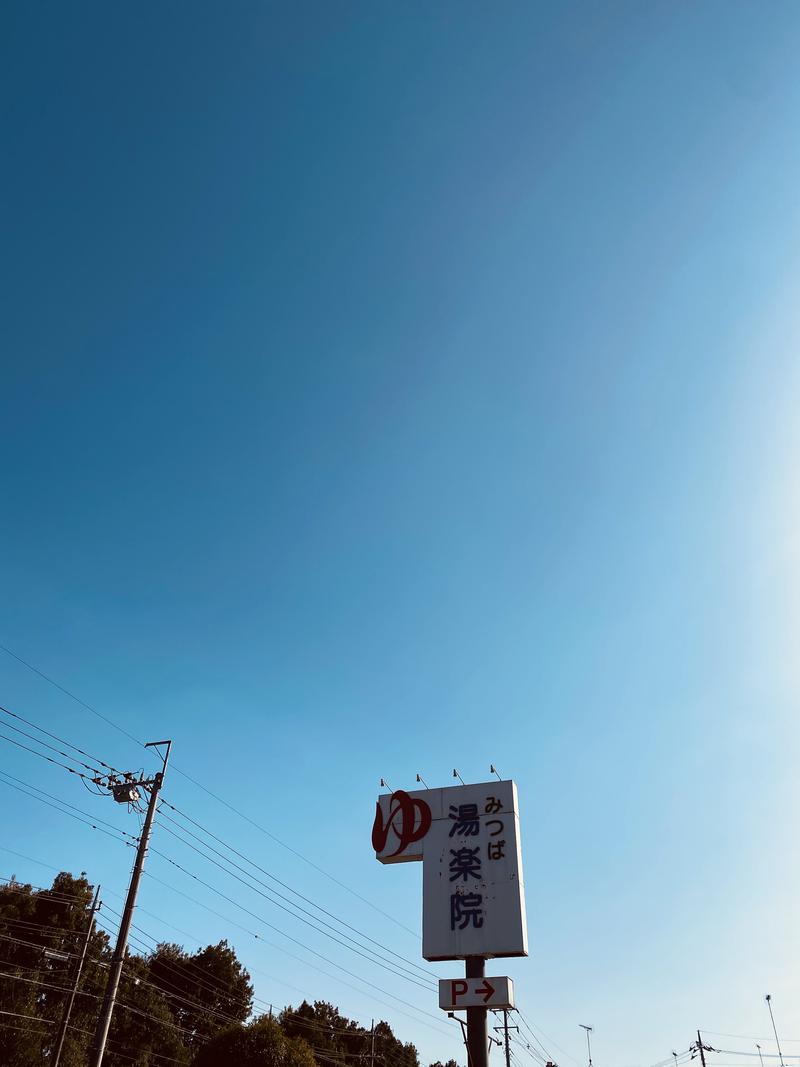 ひったんさんのYUKALA 小山店のサ活写真