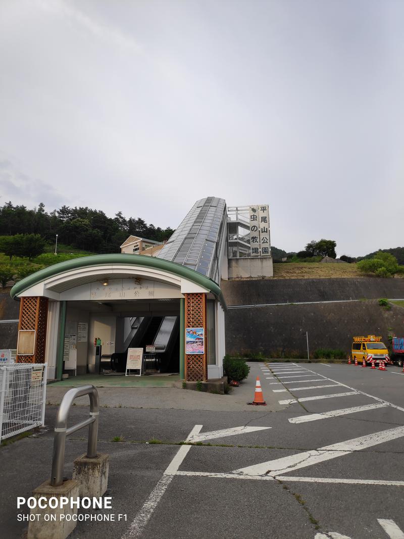 ちゃけださんの平尾温泉 みはらしの湯のサ活写真