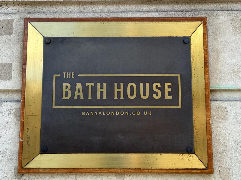 The Bath House - Russian Banya 写真