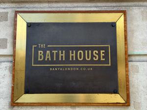 The Bath House - Russian Banya 写真