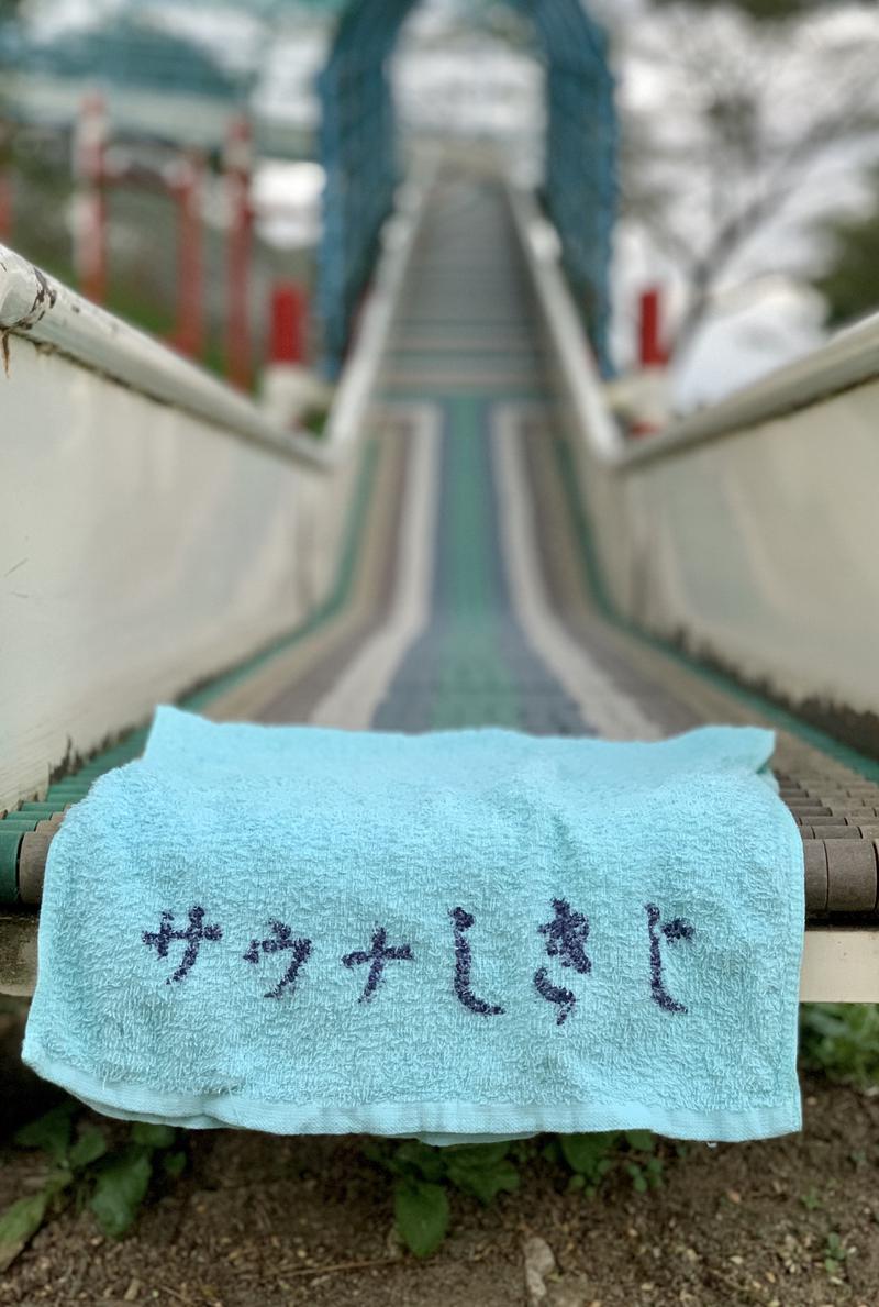 盆地住まいさんの長門温泉やすらぎの湯のサ活写真