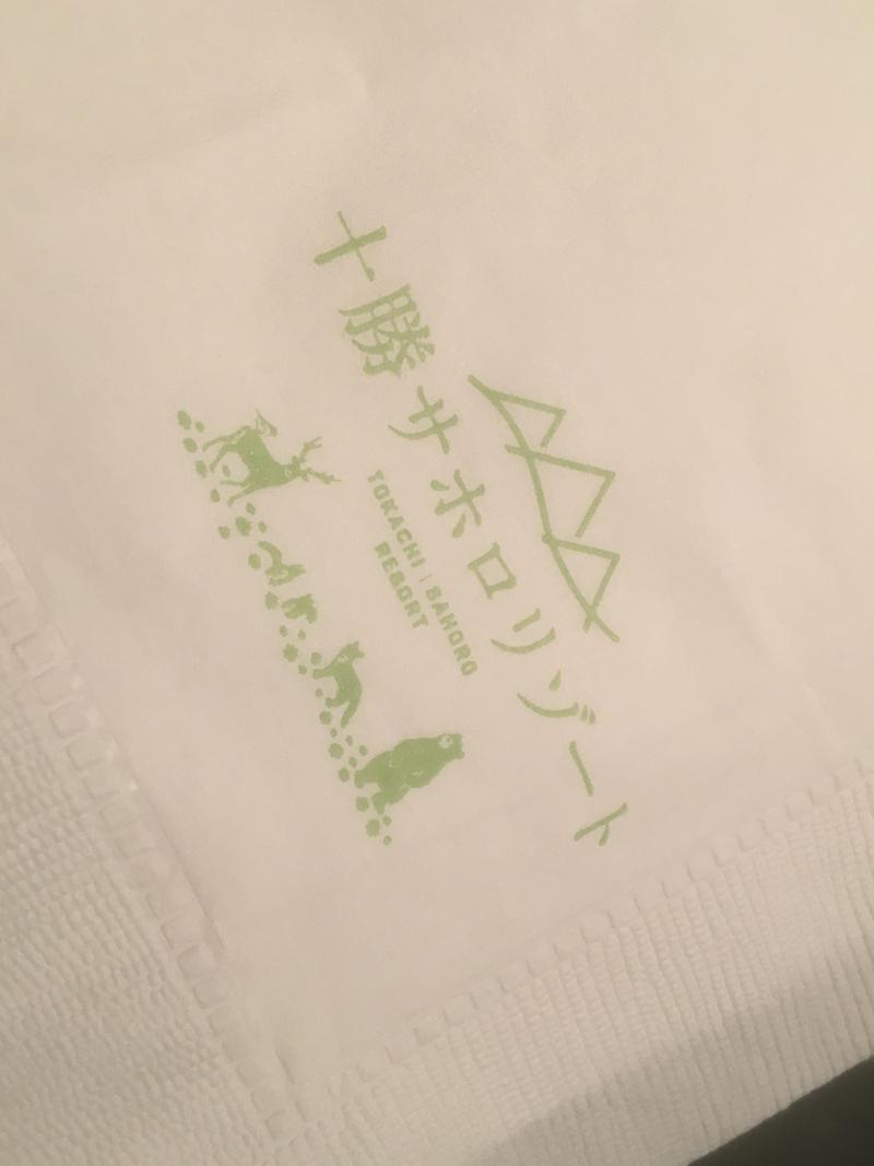焙煎五郎さんのサホロリゾートホテルのサ活写真