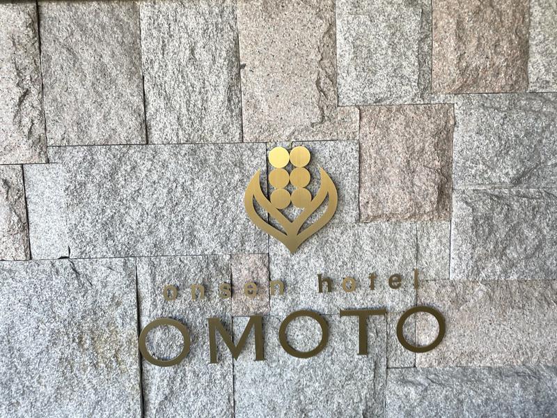 HOTEL OMOTO / ホテルおもと 入り口