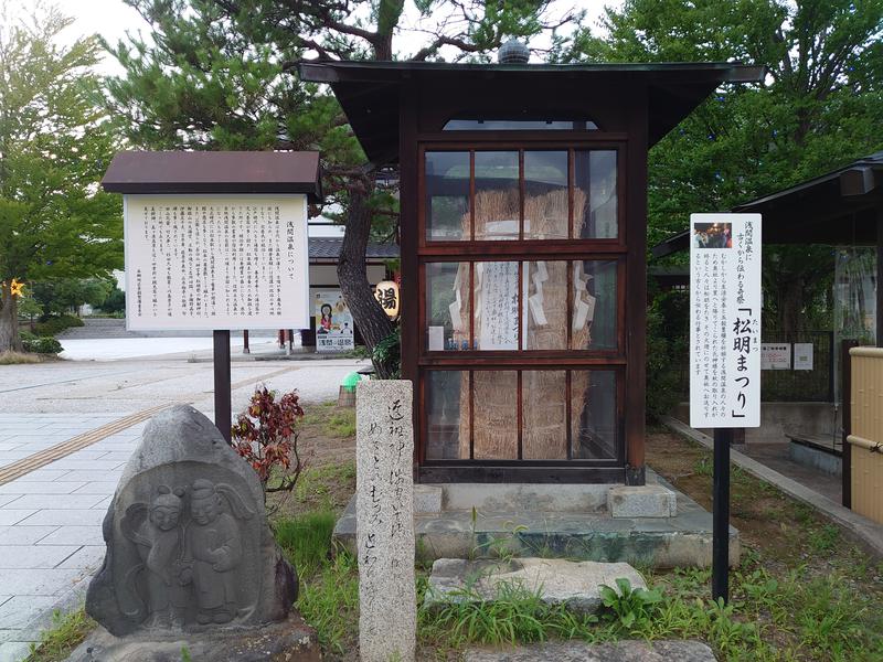 自由な旅人さんのホットプラザ浅間のサ活写真