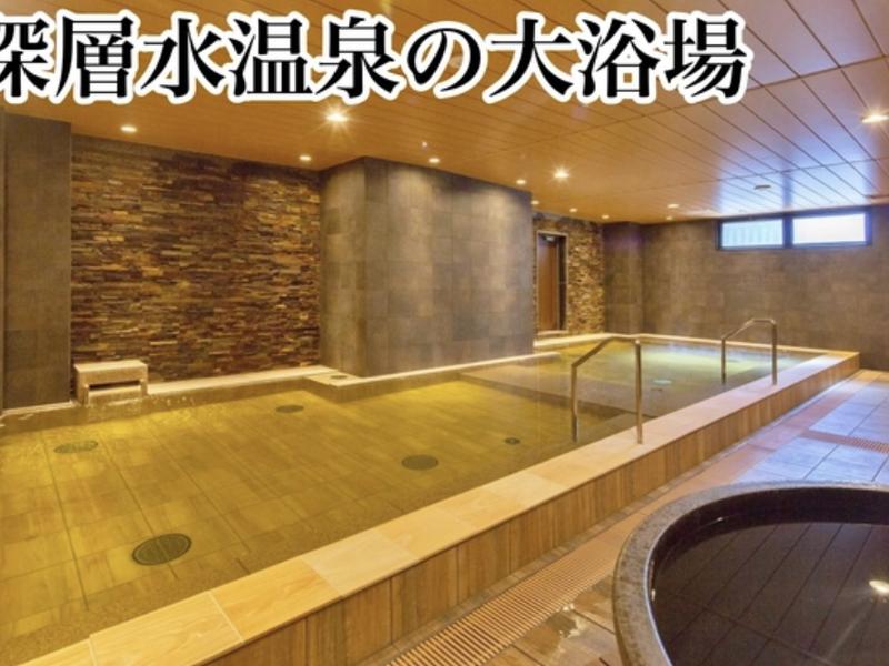 大阪逸の彩ホテル 大浴場