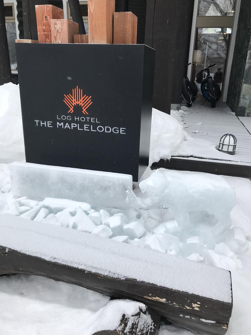 硬雪ダイブで鼻血おぢさんさんのログホテル  ザ  メープルロッジのサ活写真