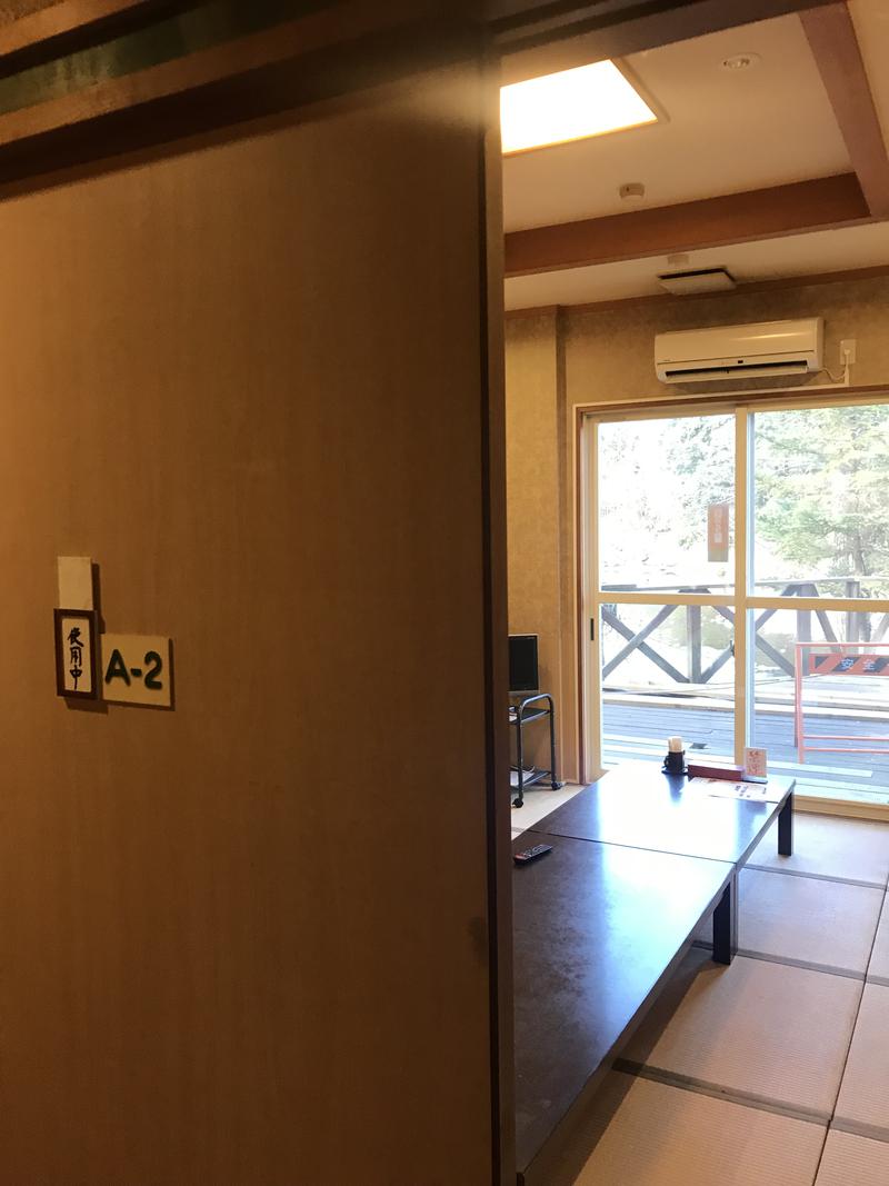 ガンゼさんの鮎川温泉 金井の湯のサ活写真
