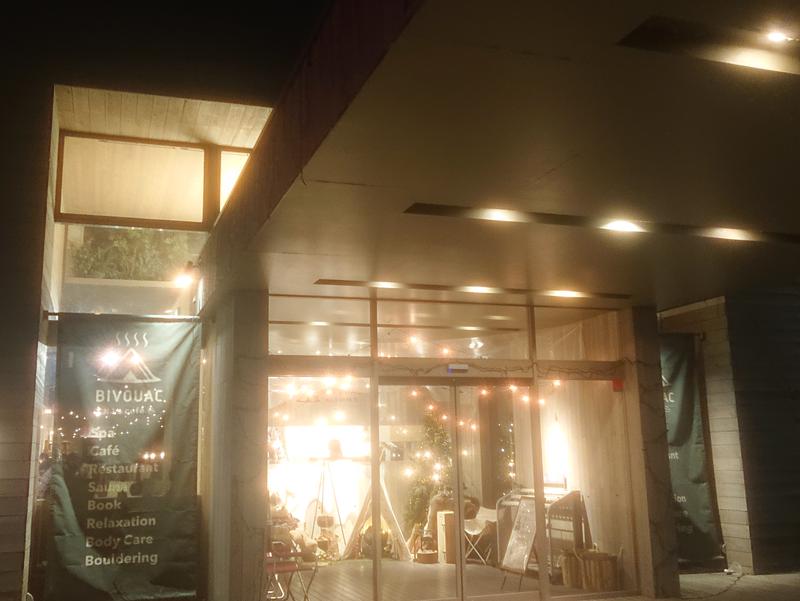 おふろcafe bivouac(おふろカフェ ビバーク) 写真ギャラリー5