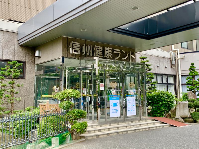 キムラヤスヒロ(鳩)さんの信州健康ランドのサ活写真