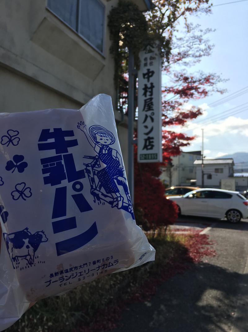 桜海老フライさんの信州健康ランドのサ活写真