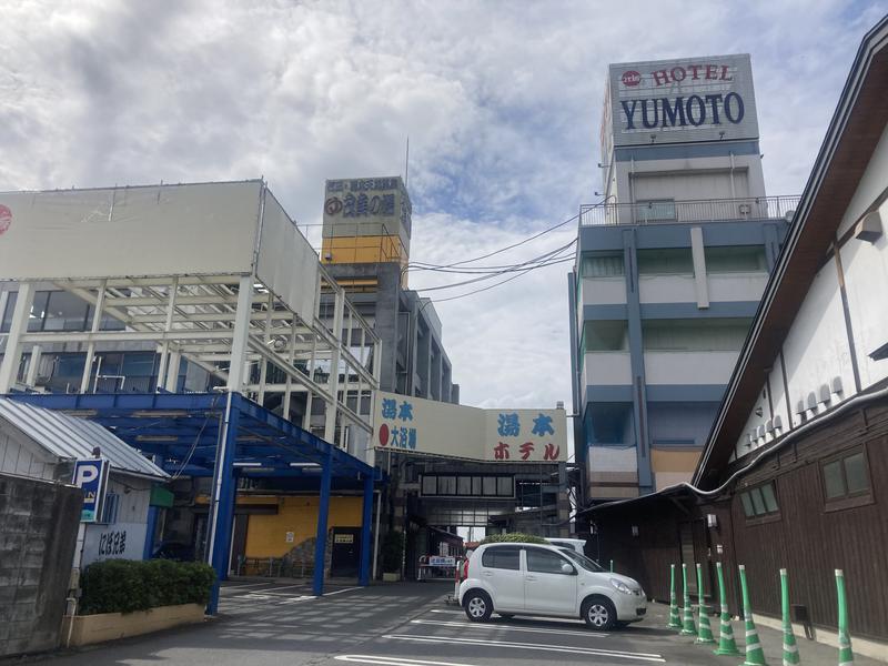 YSKさんの行田・湯本天然温泉 茂美の湯のサ活写真