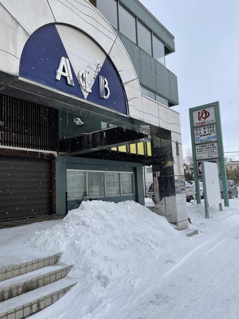 マッスルサウナー🧖🏻‍♂️✨さんの天然温泉あしべ屯田のサ活写真