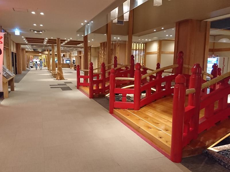 御老公の湯 境店 写真ギャラリー1