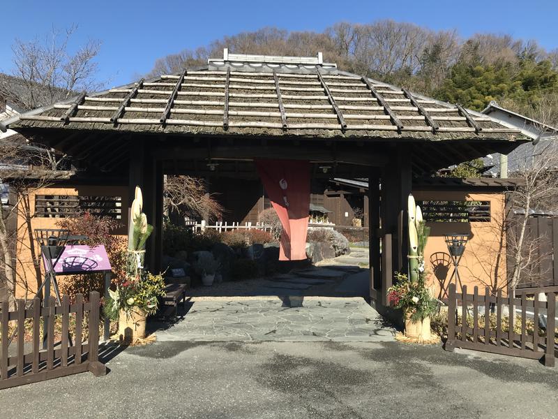 おがわ温泉花和楽の湯 写真