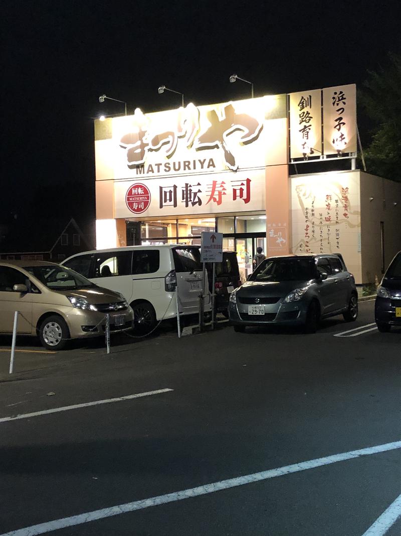 ちきんらーめんさんの新琴似温泉 壱乃湯のサ活写真