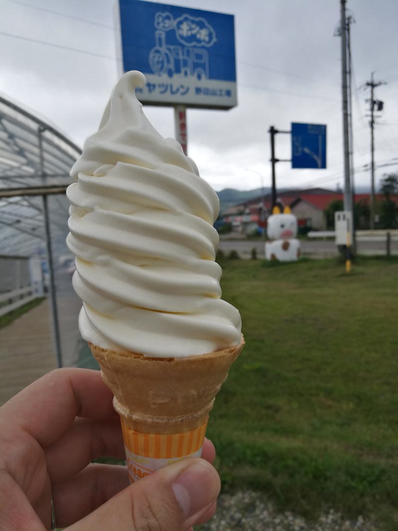 やすひろさんの八峰の湯(ヤッホーの湯)のサ活写真