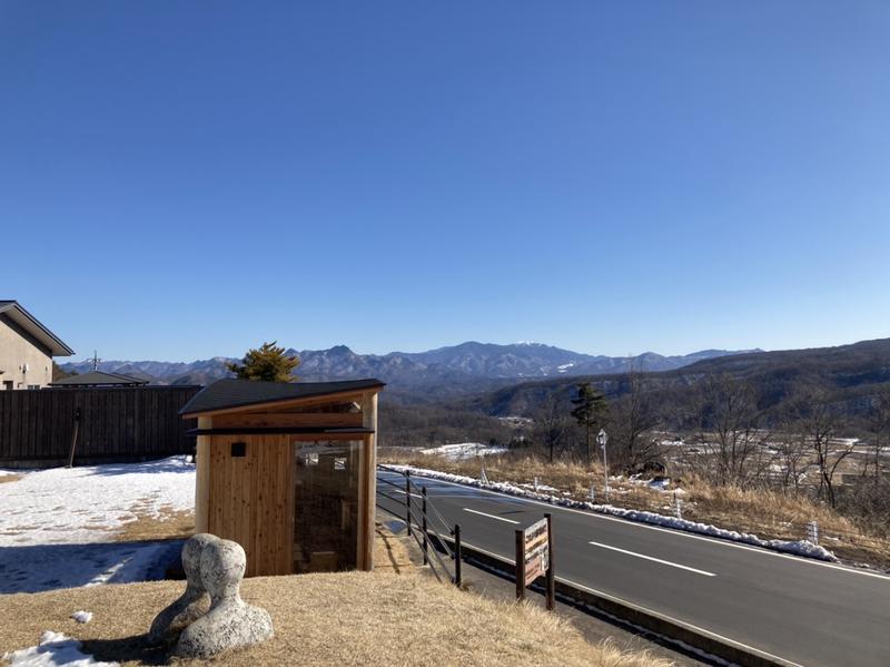 アレクグース(Alekguss)さんの八峰の湯(ヤッホーの湯)のサ活写真