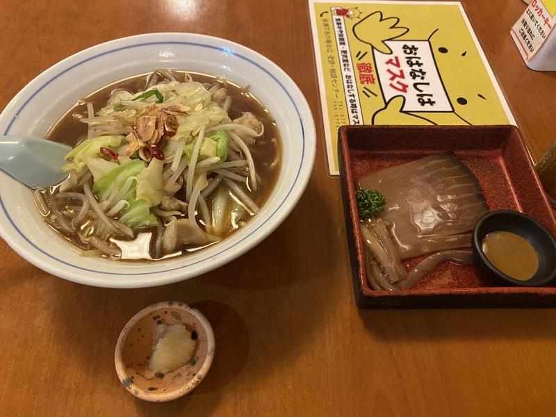 高温さんさんのゆけむり温泉 ゆ〜遊のサ活写真