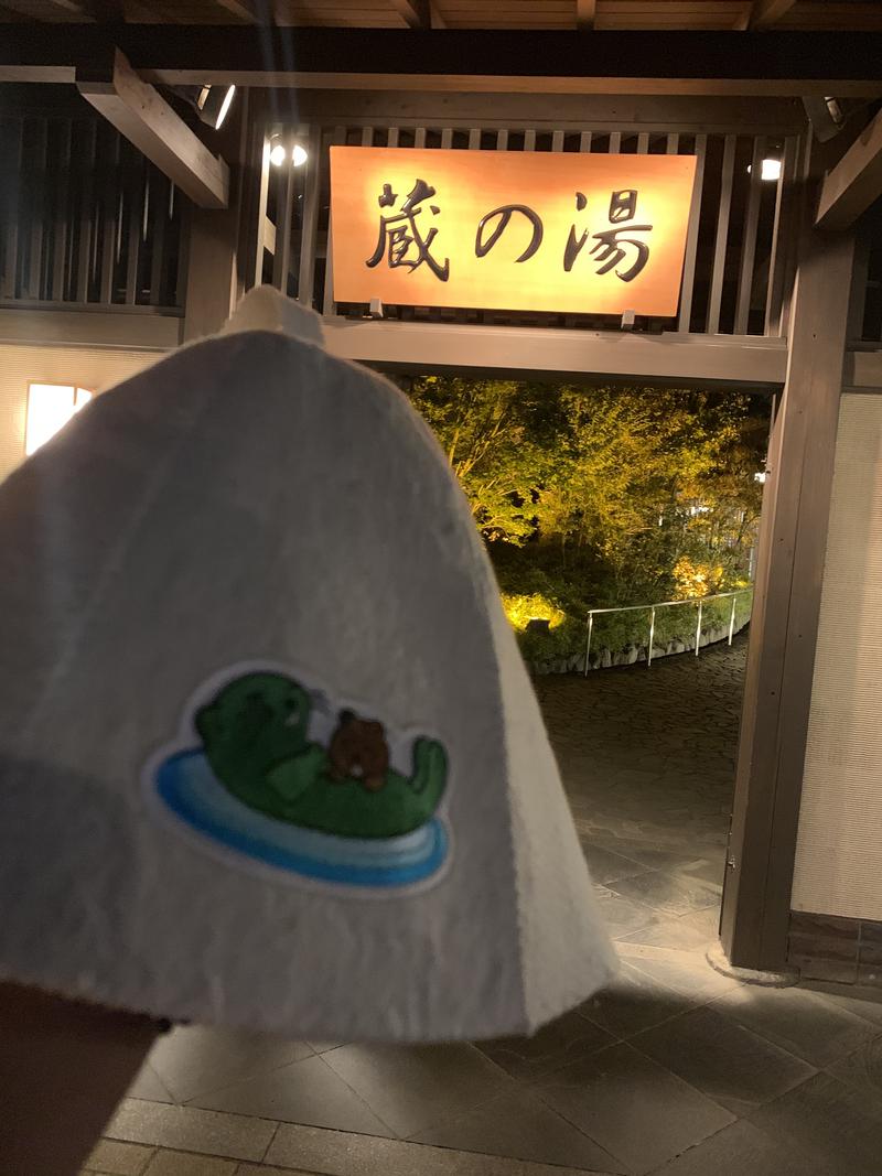 ガンディーさんの野天風呂 蔵の湯 東松山店のサ活写真