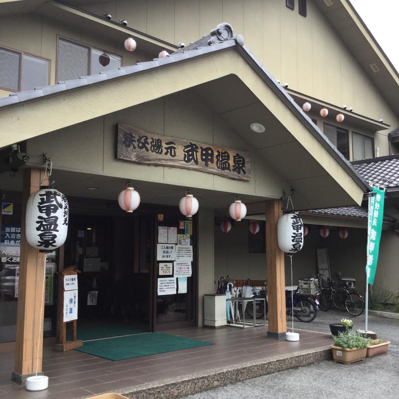 ふちうサウナさんの秩父湯元 武甲温泉のサ活写真