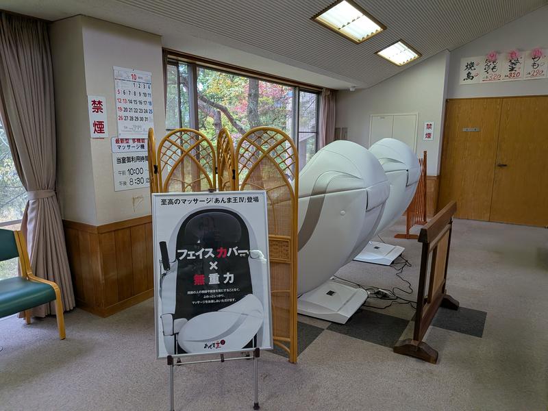 もみの湯(八ヶ岳温泉 樅の木荘) 写真ギャラリー3