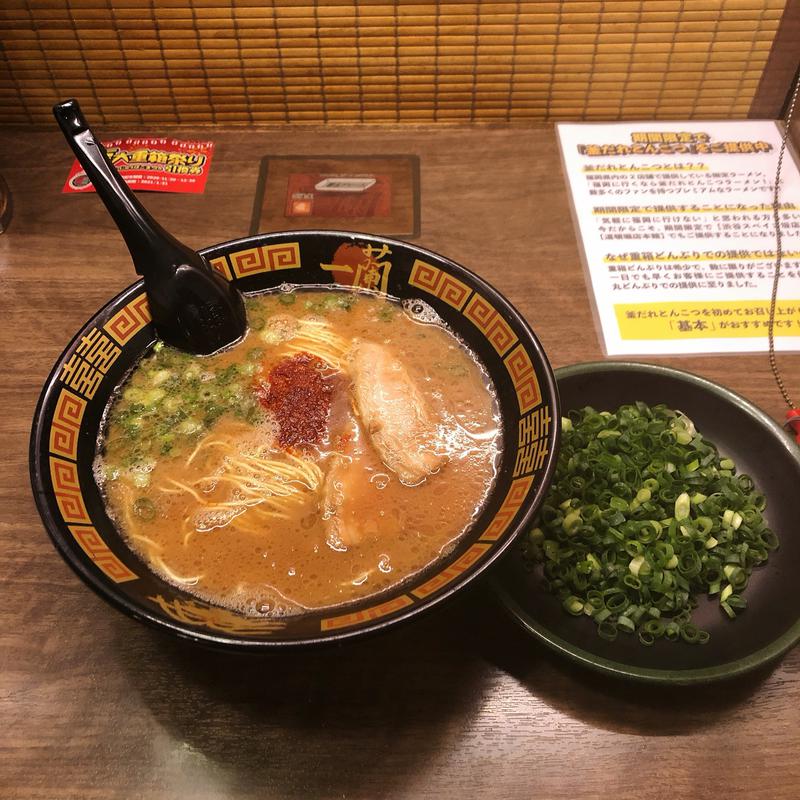 ちえさんの花咲の湯(HANASAKI SPA)のサ活写真