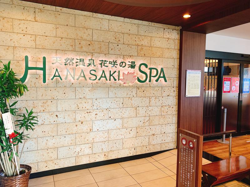 K.Akiyamaさんの花咲の湯(HANASAKI SPA)のサ活写真