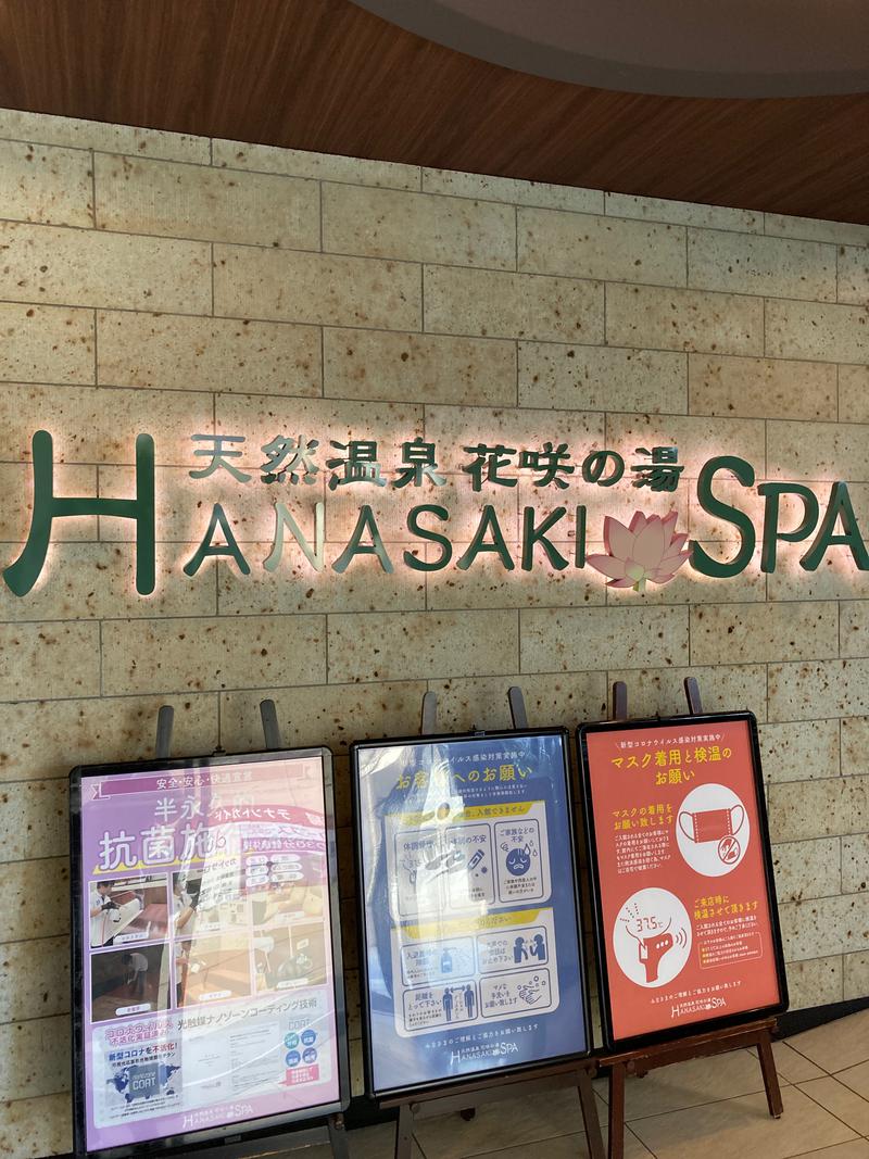 39サウナ人さんの花咲の湯(HANASAKI SPA)のサ活写真