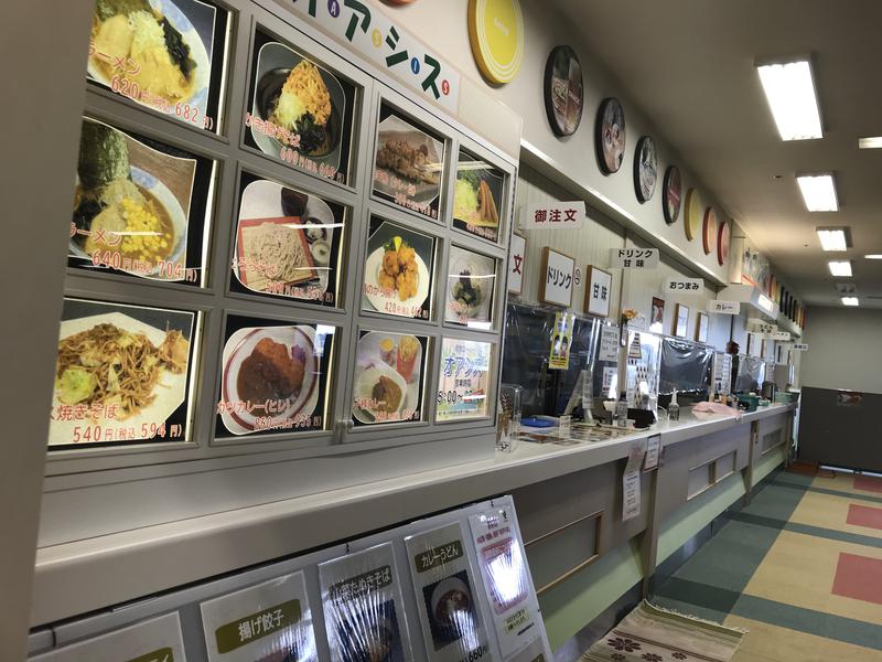 あいさんのかすかべ湯元温泉のサ活写真