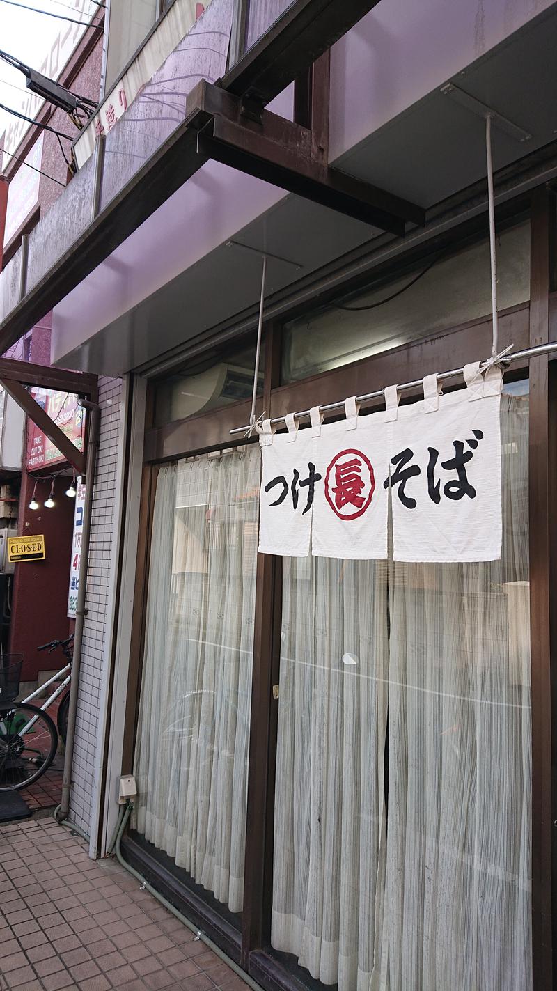 らーさんの野天風呂 蔵の湯 鶴ヶ島店のサ活写真