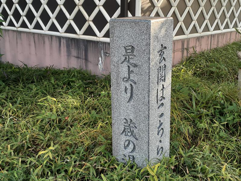 野天風呂 蔵の湯 鶴ヶ島店 写真ギャラリー3