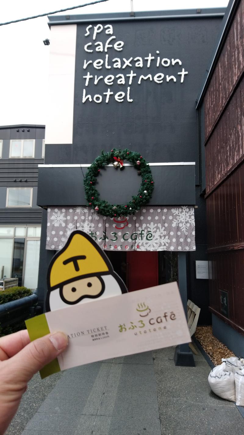 アニーさんのおふろcafé utataneのサ活写真