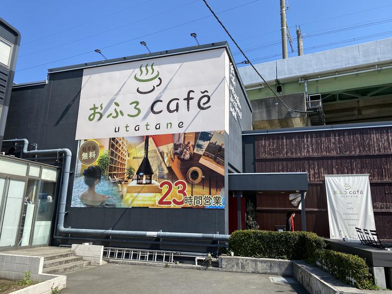 OKBおじさんさんのおふろcafé utataneのサ活写真