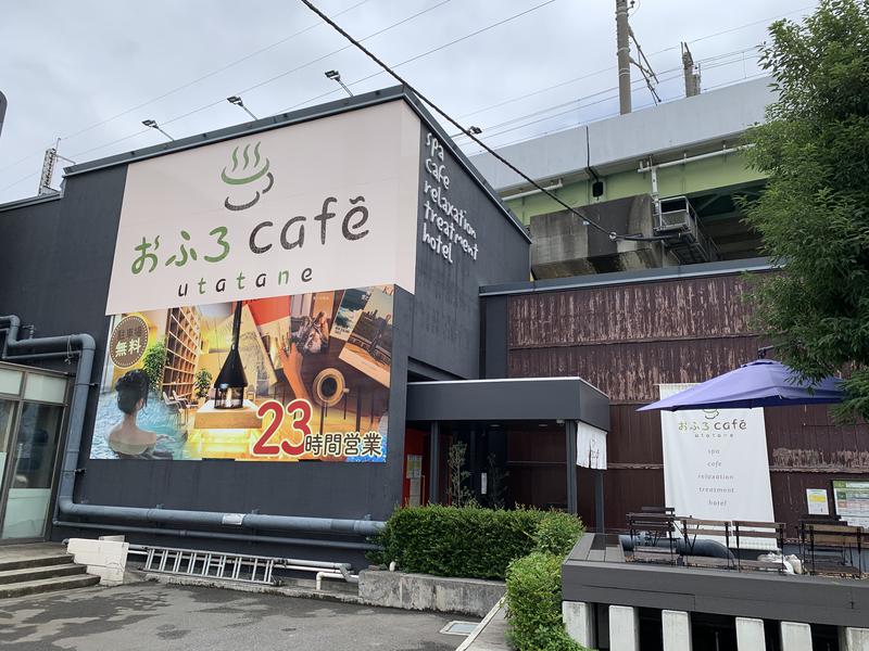 シバシバさんのおふろcafé utataneのサ活写真