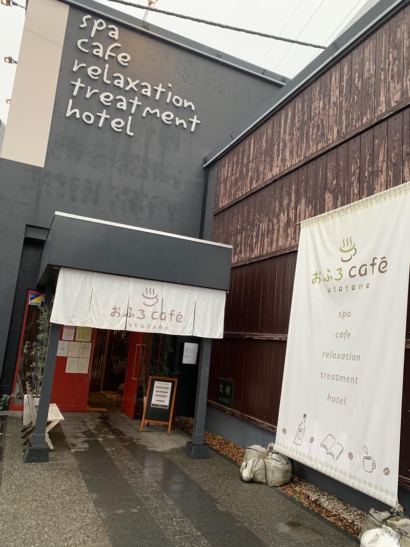 Suzuki Keiさんのおふろcafé utataneのサ活写真