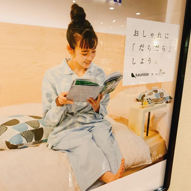 まさぼん２号さんのおふろcafé utataneのサ活写真